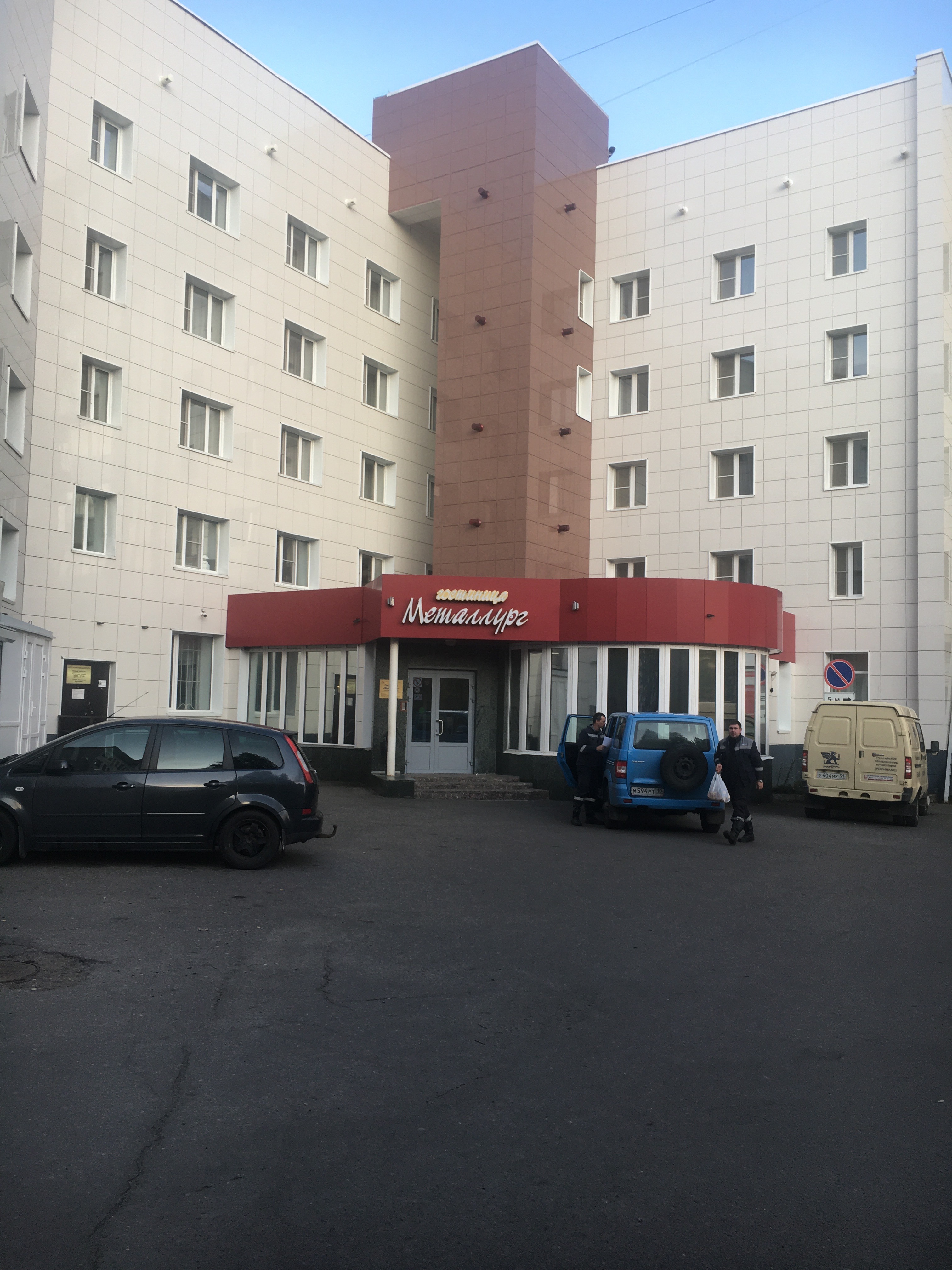 Фото Металлург