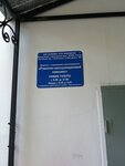 Ремонтно-эксплуатационный комплекс (Maksima Gorkogo Street, 153), building maintenance