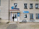 Beltelecom (garadski pasiolak Plieshchanicy, vulica Varoŭskaha, 20), telecommunication company
