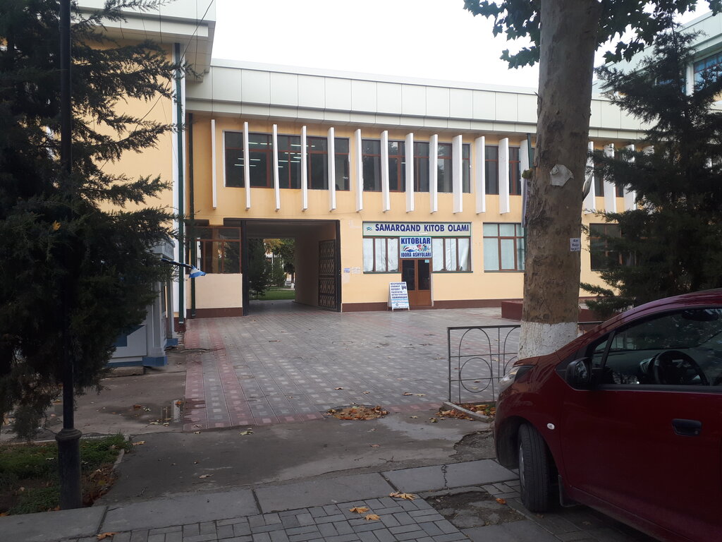 Bookstore Samarqand kitob olami, Samarkand, photo