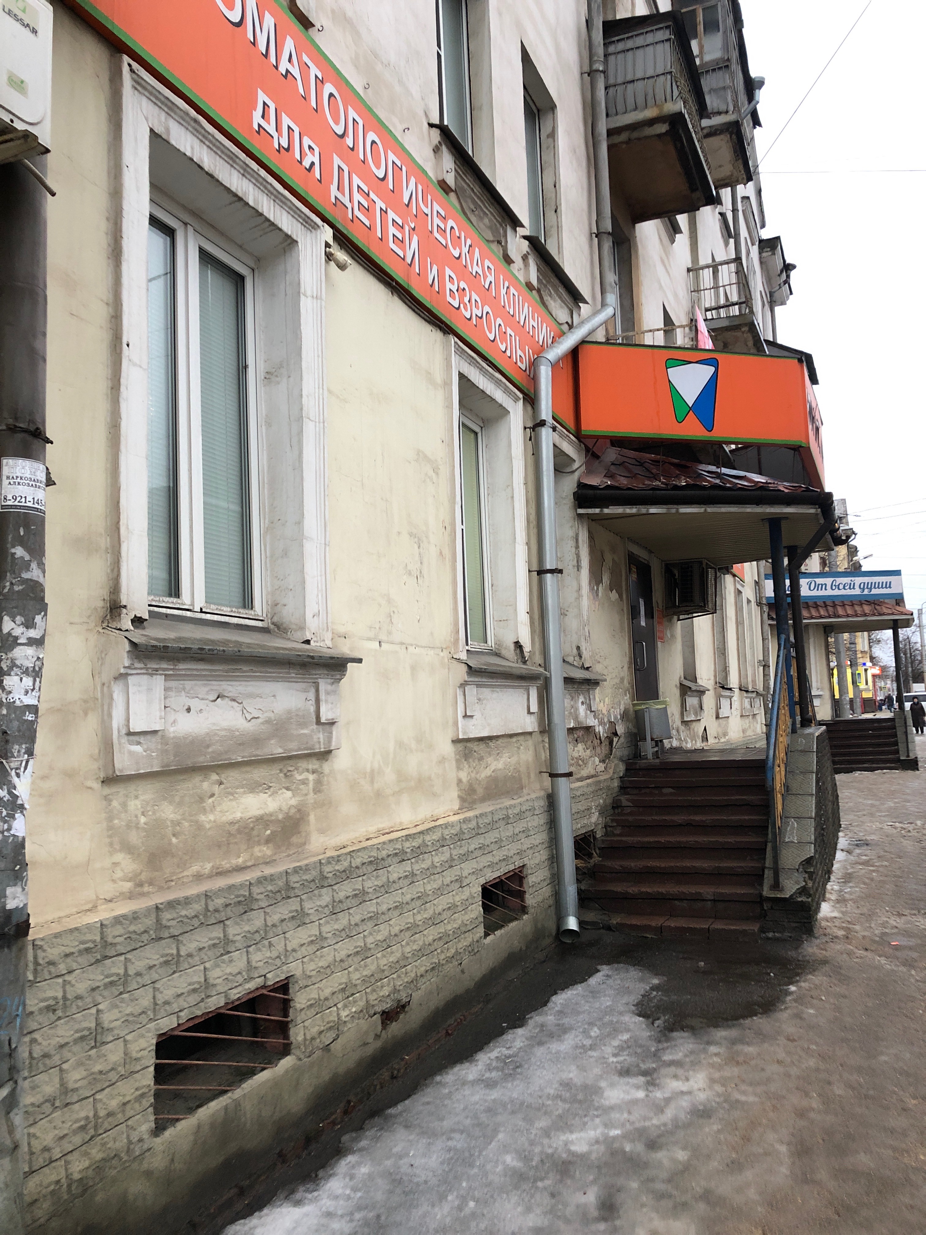Юрга :: Торговый центр "Меридиан"