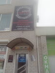 Рекламно-производственная компания Глобус (Oktyabrskaya ulitsa, 78), advertising agency