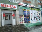 Рыболов (Советская ул., 85), товары для рыбалки в Новотроицке