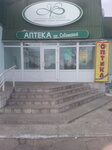 Оптика на Советской (Sovetskaya ulitsa, 68), opticial store