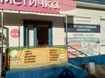Островок текстиля (ulitsa Lenina, 16) ، السلع الداخلية