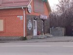 Гиросуши (Aerodromnaya ulitsa, 67), sushi and rolls store