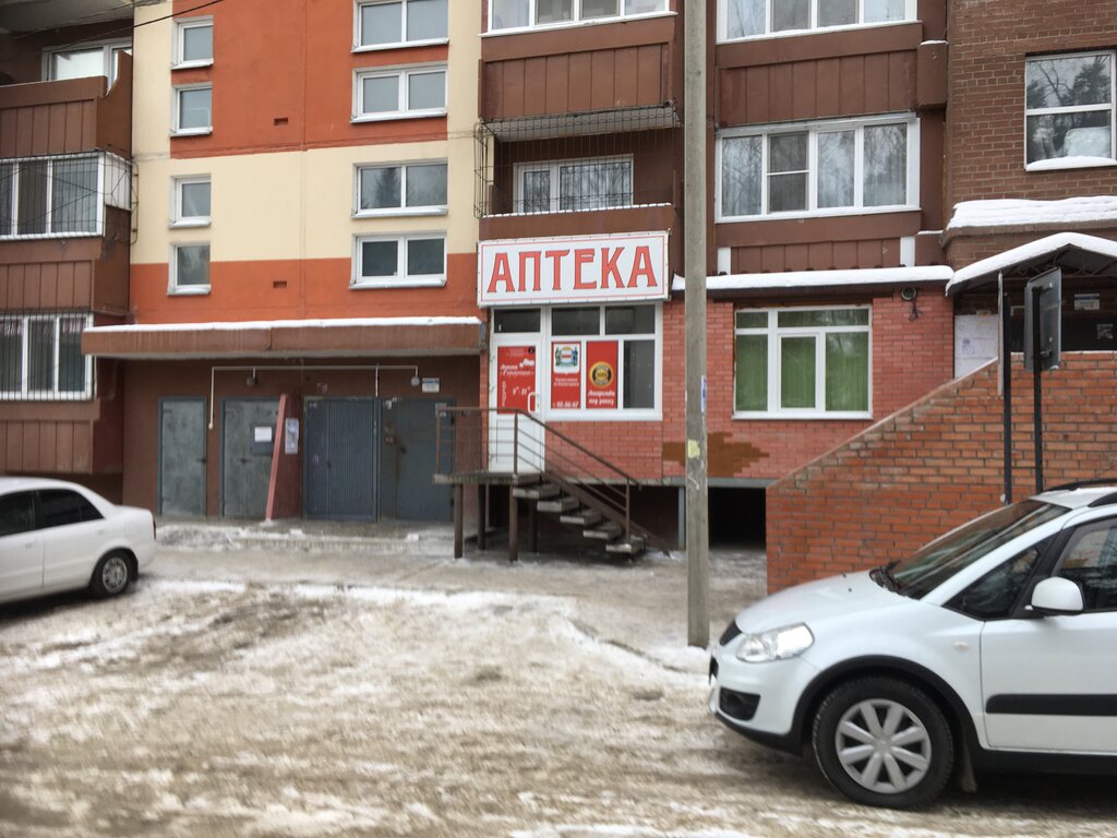 Farmacia Apteka Serdechko, Kosmichesky PR, 22/2, , foto