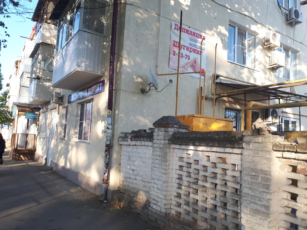 Cosmetology Косметический кабинет, Georgievsk, photo