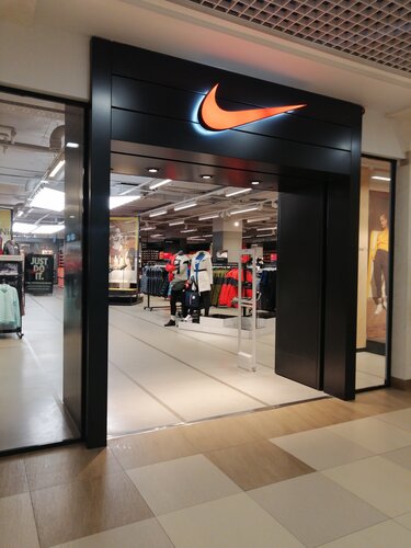 nike store galleria