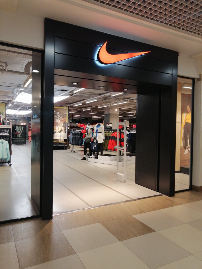 Магазин Nike В Нижнем