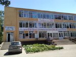 Эврика (Krasnaya Street, 1) ، مركز تعليمي