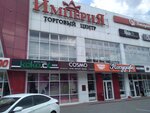 Koko. c (Kovtyukha Street, 100) ، متجر ملابس أطفال
