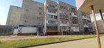 Стоматология (Respublikanskaya ulitsa, 26Б) ، عيادات الأسنان