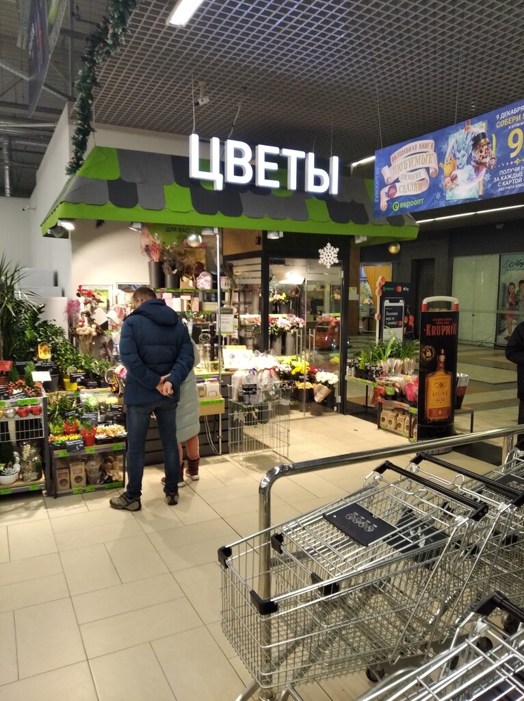 Flower shop Цветы в Евроопт, Rogachev, photo