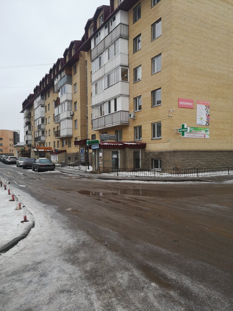 Pharmacy Gippokrat, Astana, photo