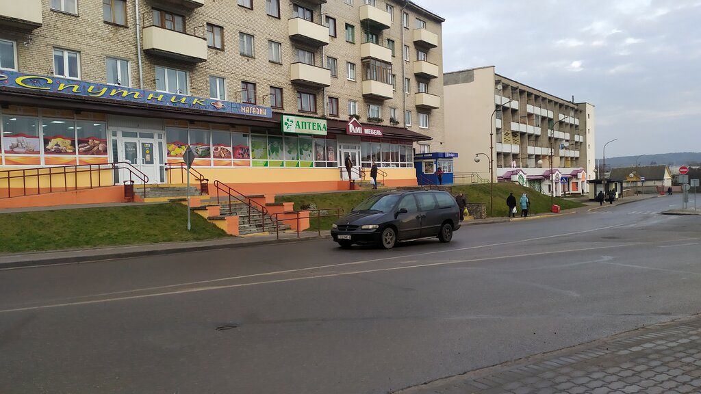 صيدلية Pharmacy № 171 Pharmacia Hrodna ، ، صورة