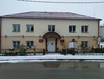 Taydik plyus (ulitsa Gagarina, 4), tienda de artículos para el hogar y productos químicos domésticos