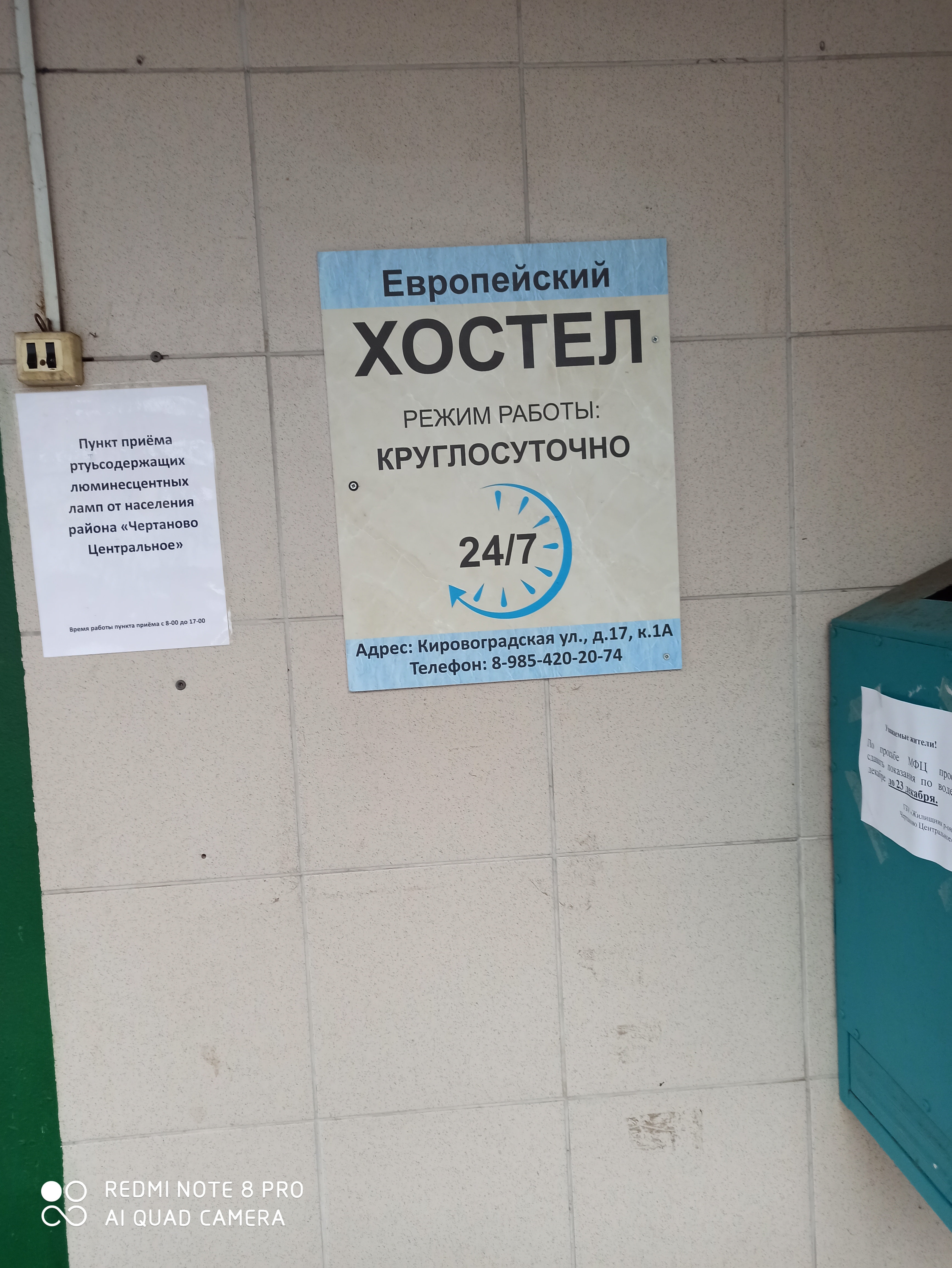 Фото Европейский