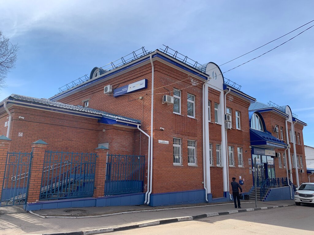 Cash and settlement center MosOblEIRC, Mozhaysk, photo