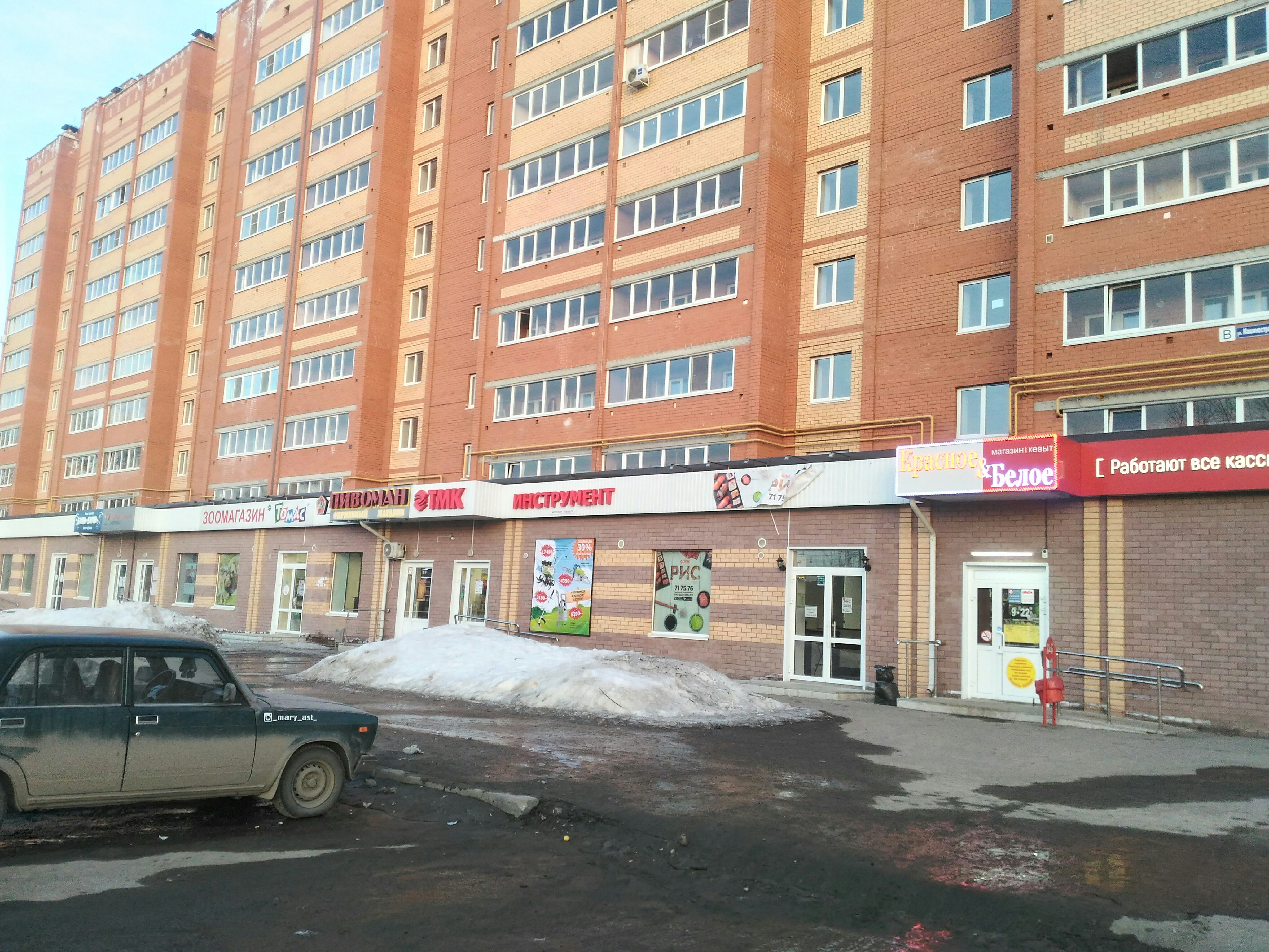 Машиностроителей 76 Йошкар Ола