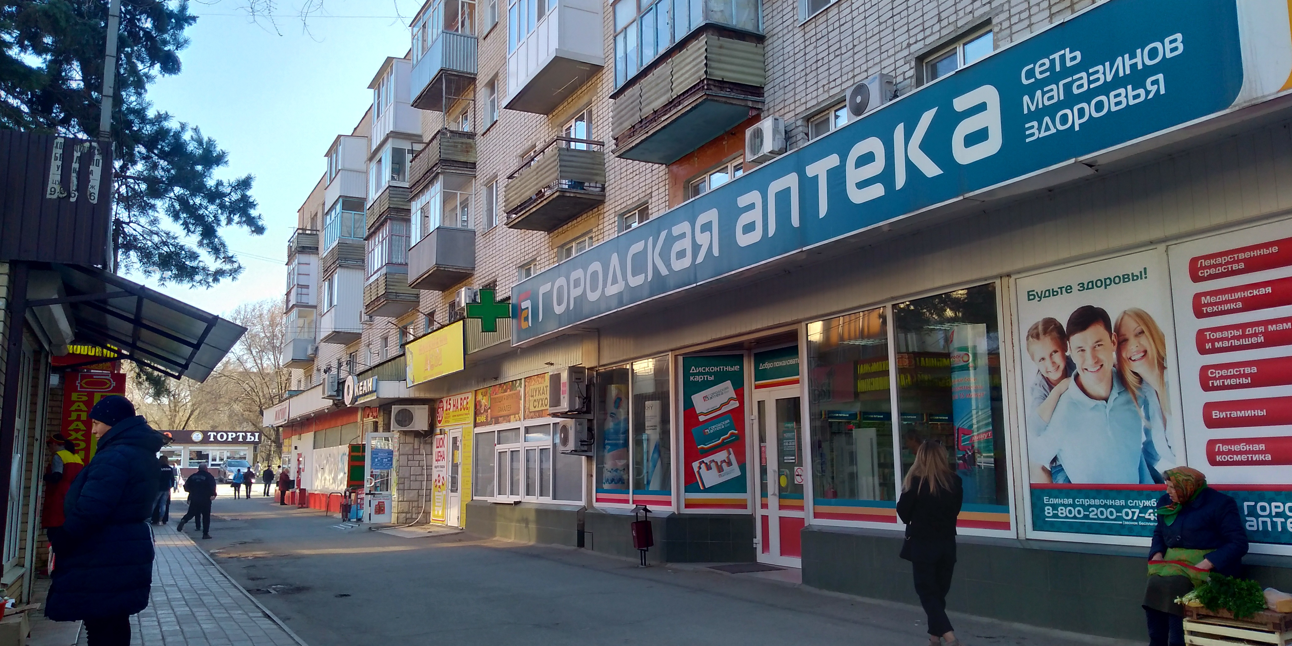 Летто ул гагарина 56а фото