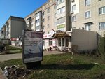 Парикмахерская Клеопатра (Kuybyshevskiy proyezd, 8/1) ، مصففو الشعر