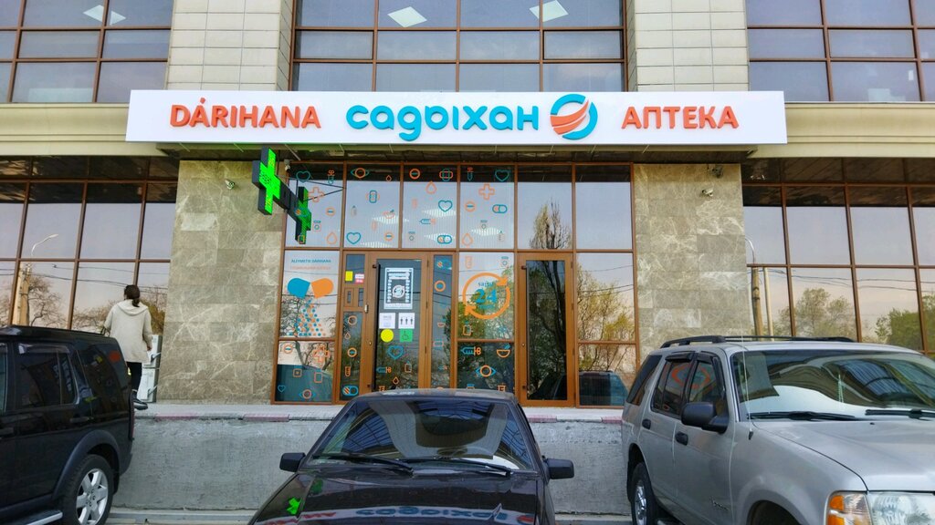 Pharmacy Sadykhan, Almaty, photo
