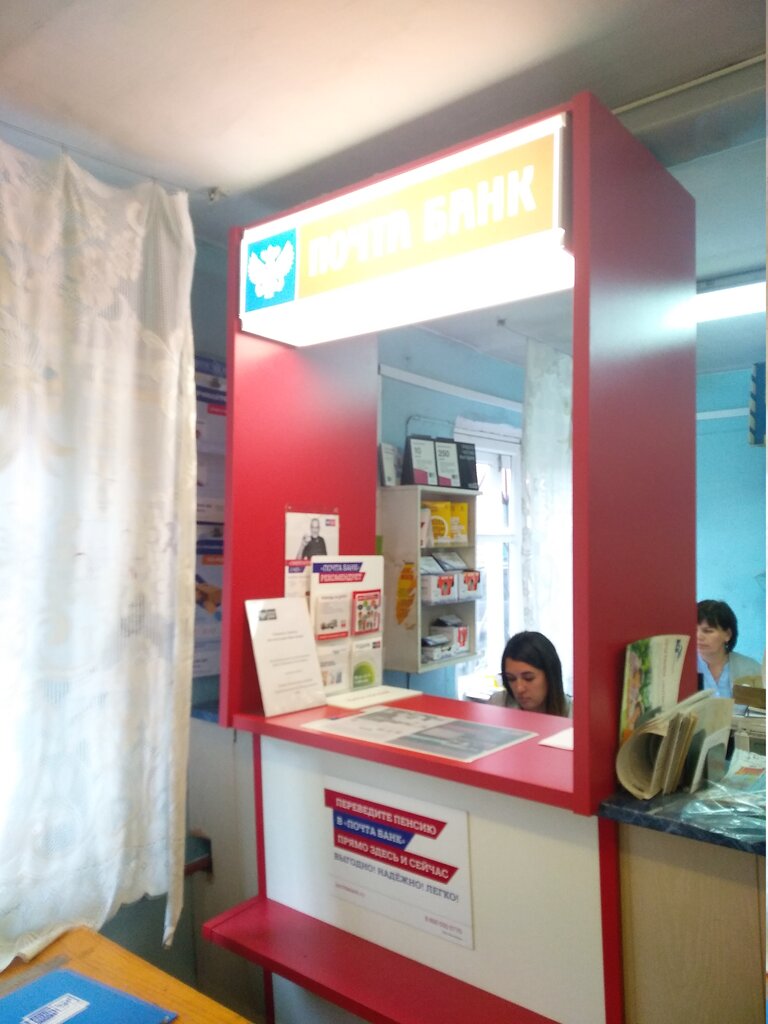 Post office Otdeleniye pochtovoy svyazi Irkutsk 664035, Irkutsk, photo