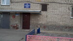 Участковый пункт полиции (ул. Кошурникова, 9А, Абакан), отделение полиции в Абакане
