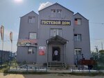 Эверест (Okruzhnoe Highway, 4th kilometer, 14/1), hotel