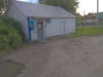 Otdeleniye pochtovoy svyazi Biysk 659320 (Biysk, Dubilnaya ulitsa, 3), post office