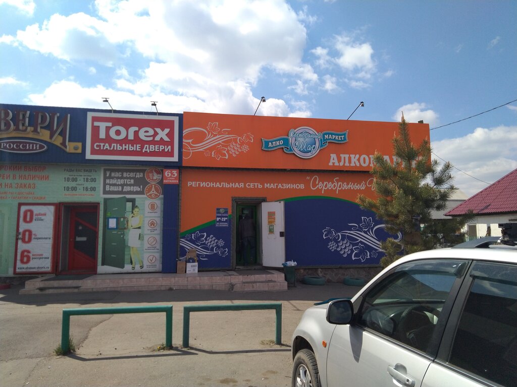 Bebidas alcohólicas Alkomarket Serebrianiy Shar, , foto