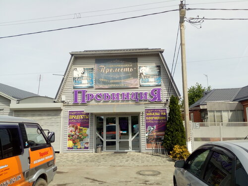 Провинция, магазин продуктов, Пролетарская ул., 13, Усть-Лабинск ...