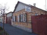 Ремонт обуви (Gogolya Street, 124), shoes repair
