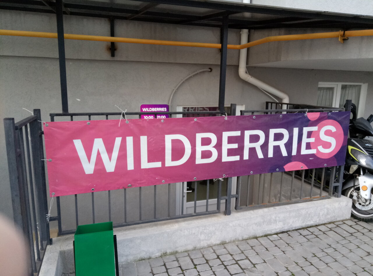 Wildberries Интернет Магазин Крым Ялта