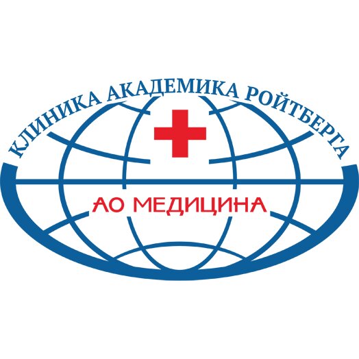 Стоматология академика Ройтберга
