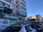 Soft-treyd (Shilova Street, 29), computer repairs and services
