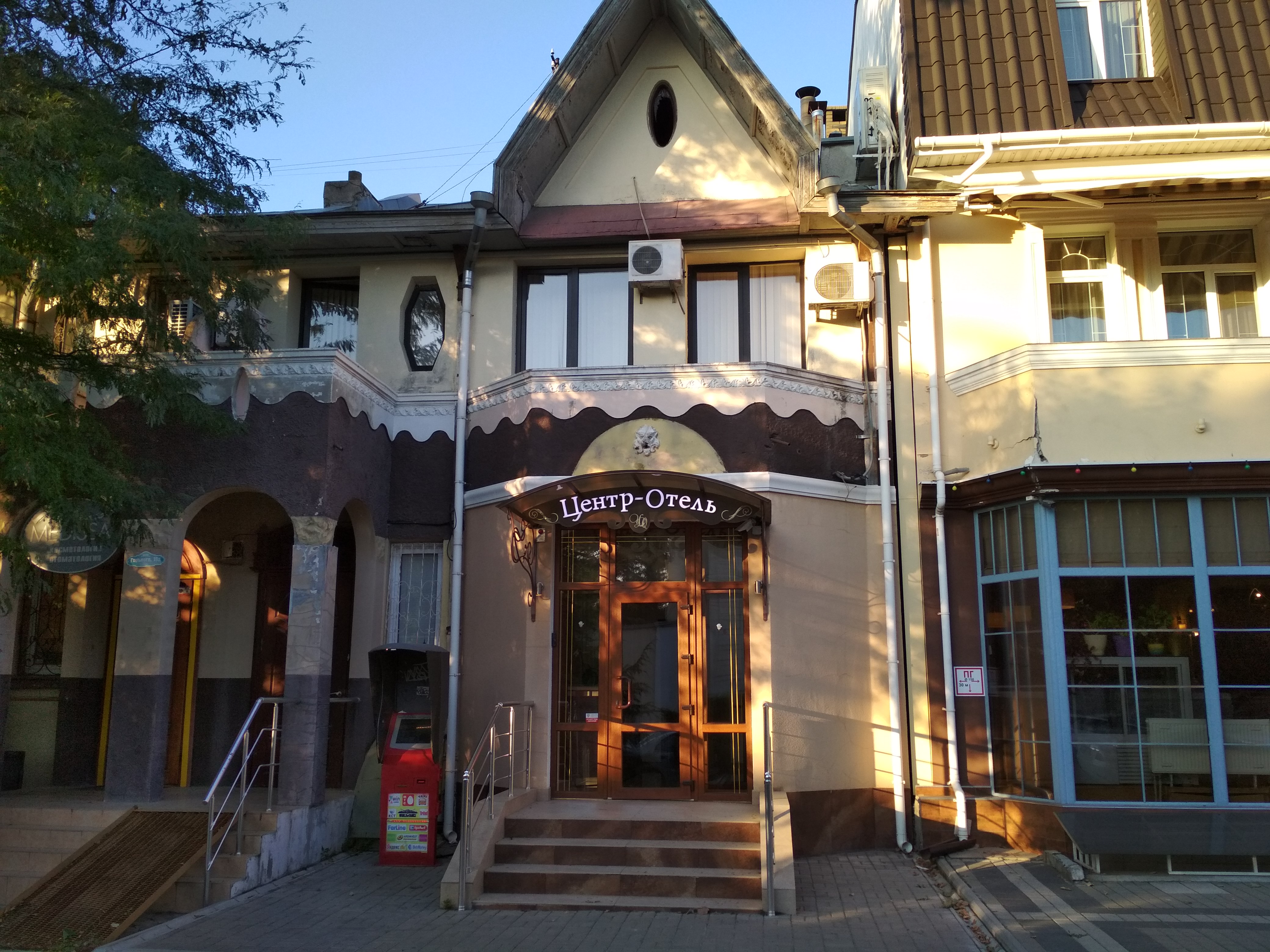 Фото Центр-Отель