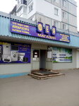 Фея (ulitsa Chekhova, 5), tienda de electrodomésticos