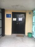 Муниципальный Архив (Bredova Street, 17) ، أرشيف