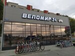 Velomir34 (Cherepovetskaya Street, 1Б), bicycle shop