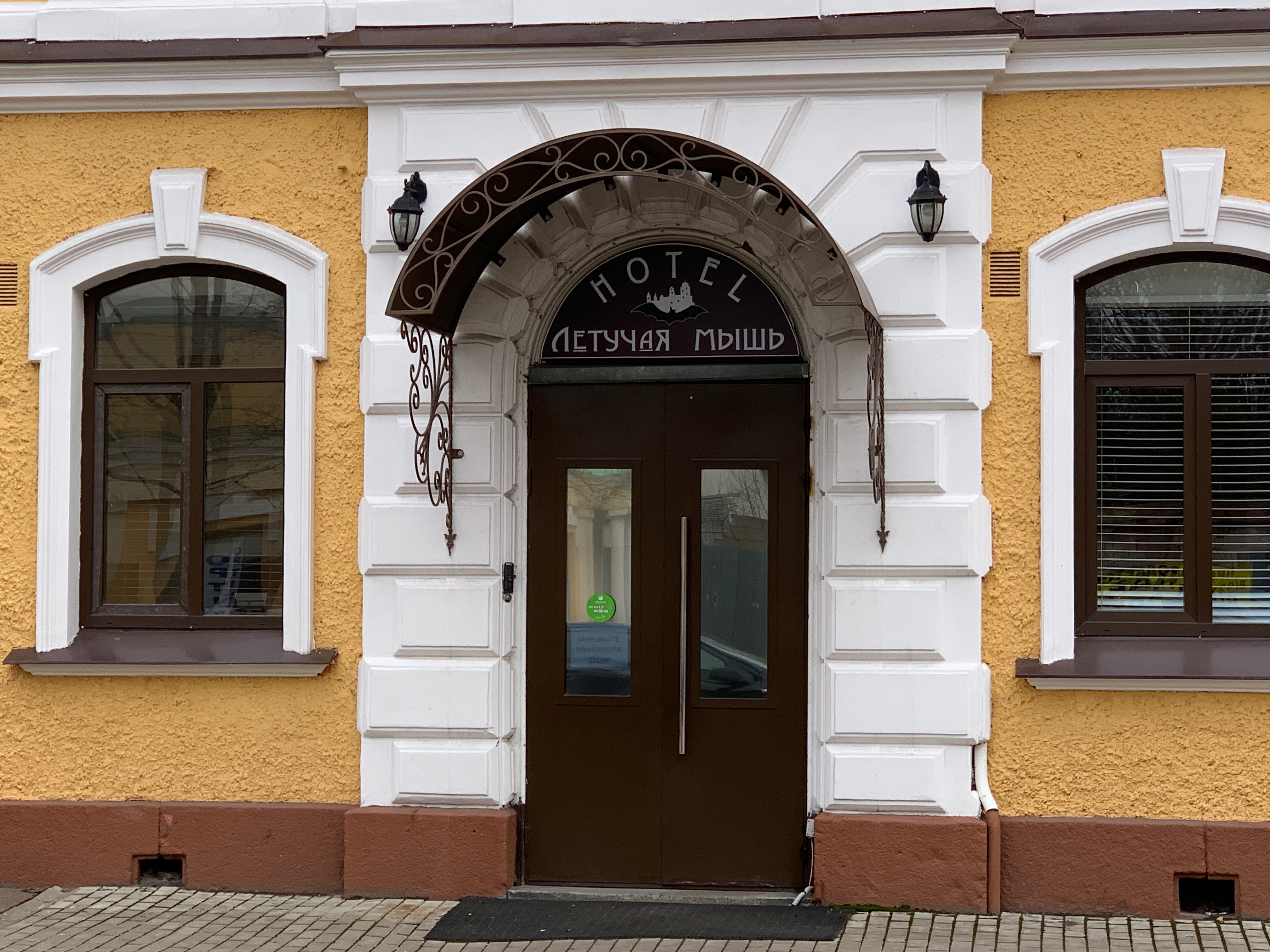 Фото отеля 1