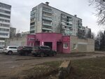 Продукты 24 часа (Pionerskiy pereulok, 12) ، محل بقالة