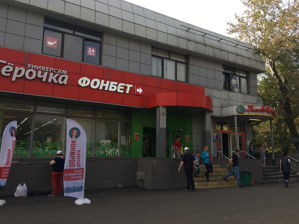 Тойкана ул цандера 7 корп 2а фото