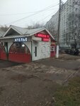 Ремонт обуви (Mozhayskoye Highway, 66А), shoes repair