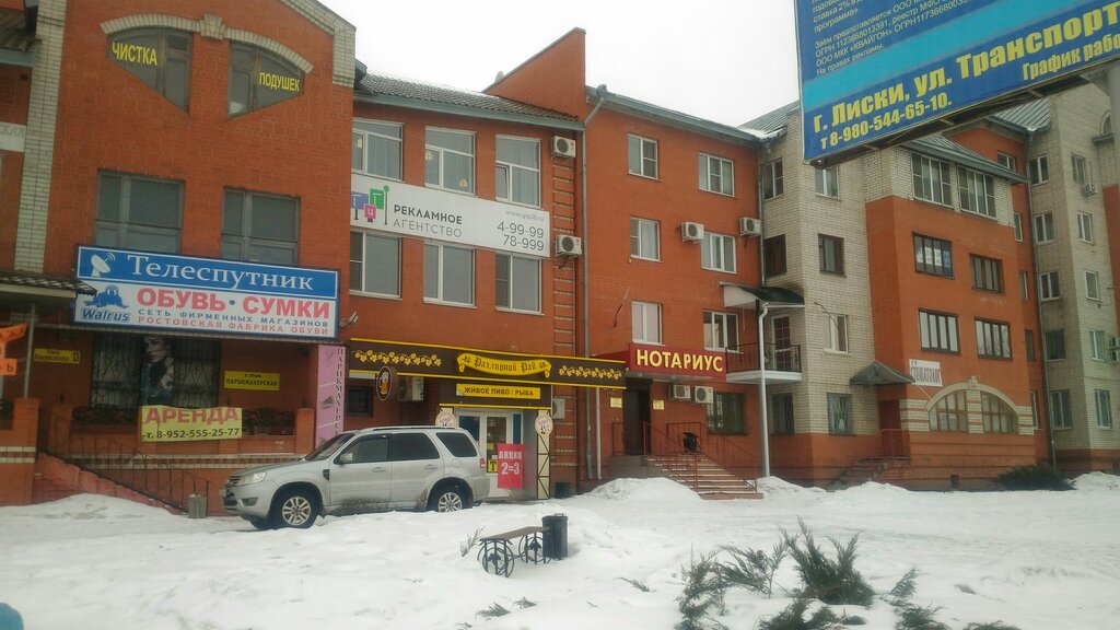 متجر بيع البيرة Razlivnoj raj ، ، صورة