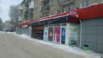 Эстетика (Berezhnogo Street, 3), training of masters for beauty salons