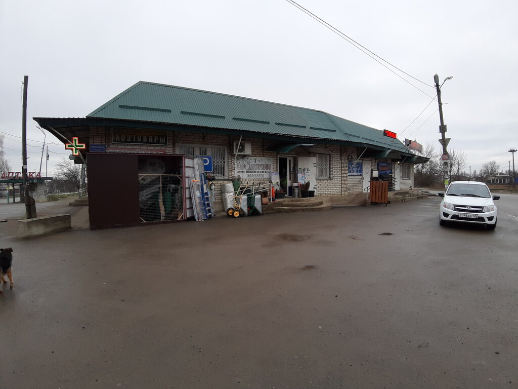 Hardware store Magazin khoztovarov i stroymaterialov, Mikhaylovsk, photo