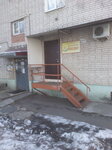 Алёнушка (Sovetskaya ulitsa, 68), club for children and teenagers