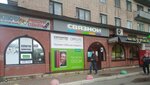 Бытовые услуги (Kingiseppskoe Highway, 22), metal items repair